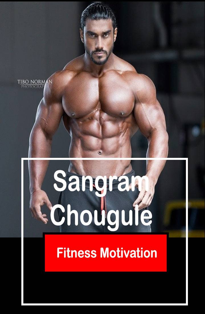 Sangram Chougule fitness motivation