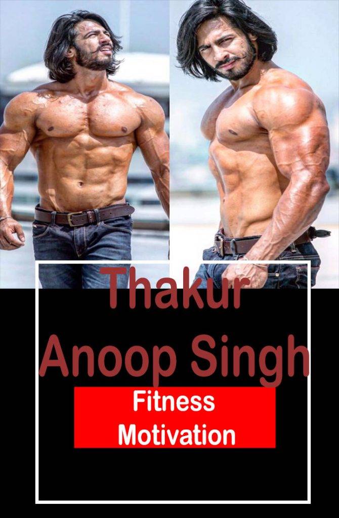 Thakur Anoop Singh fitness motivation