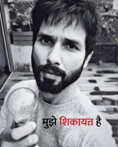 Shahid Kapoor's hair look for everyday wear